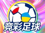奥运女足 加拿大女足 VS 新西兰女足
