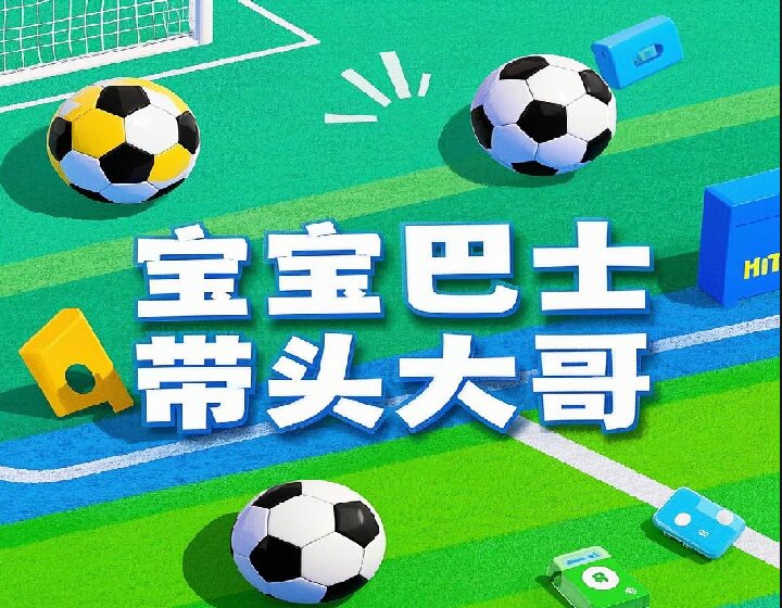 挪威超与丹麦超碰撞：莫尔德状态下滑，锡尔克堡士气高涨