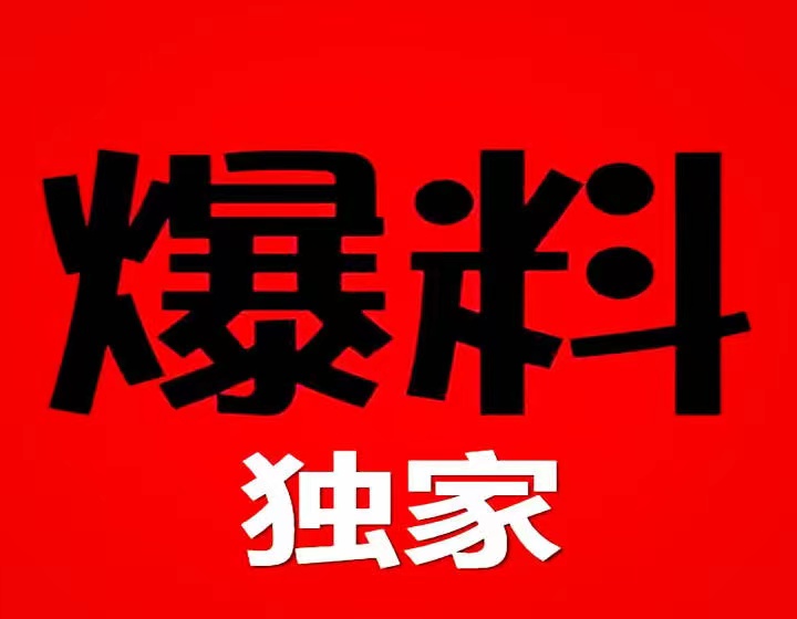 欧联赛前分析：基尔马诺克连胜势头迎战色格拉布鲁日状态低迷